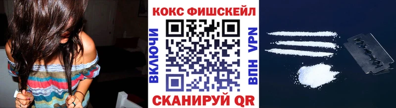 Где найти наркотики Плёс МАРИХУАНА МЕФ СОЛЬ ГАШИШ