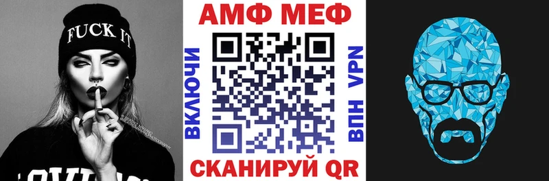 Амфетамин 98%  Плёс 
