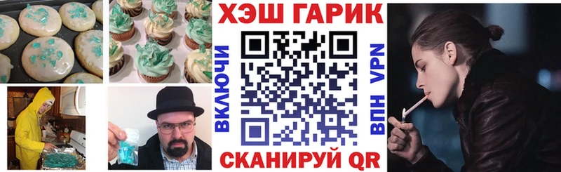 где найти наркотики  Плёс  Canna-Cookies конопля 