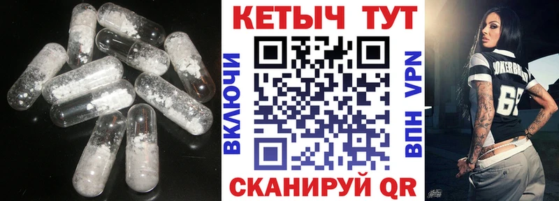 сколько стоит  Плёс  КЕТАМИН VHQ 