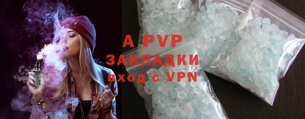 молекула духа Баксан