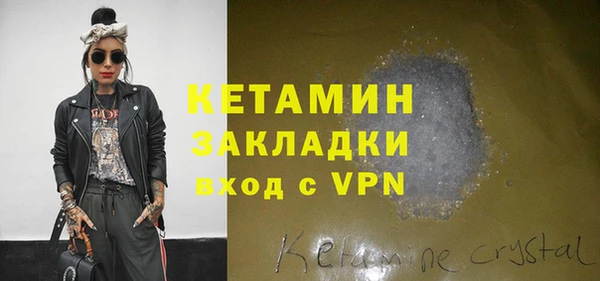 прущая мука Покачи