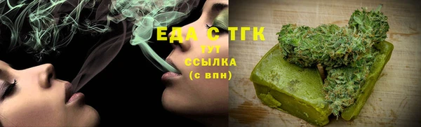 spice Балабаново