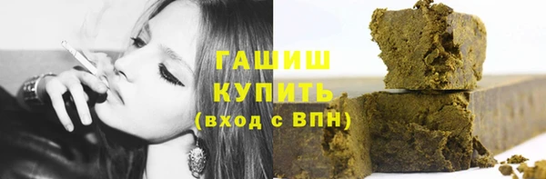 молекула духа Баксан