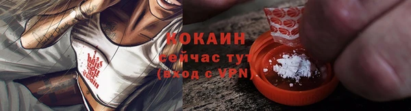 молекула духа Баксан