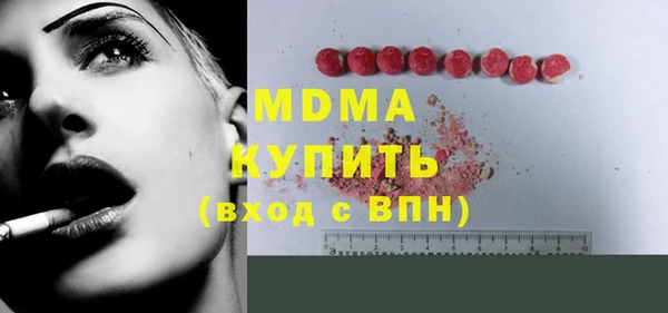 метадон Покров