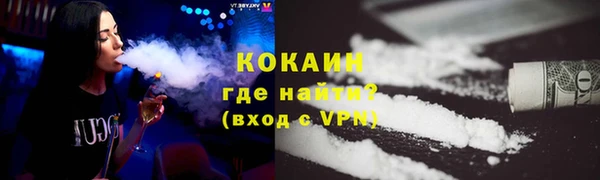 молекула духа Баксан