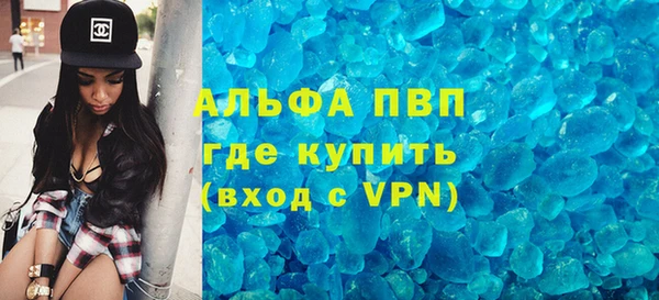 молекула духа Баксан