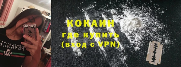 молекула духа Баксан