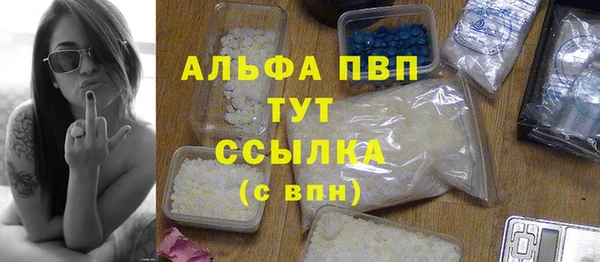 молекула духа Баксан