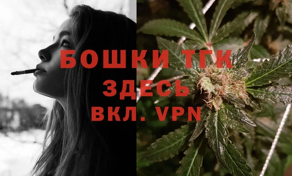 молекула духа Баксан