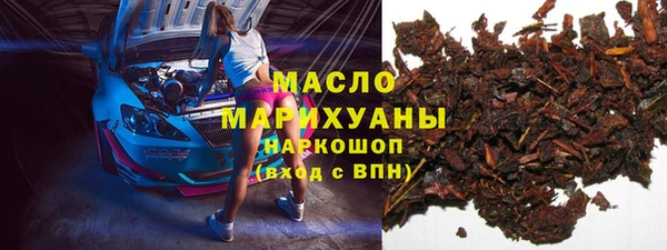 молекула духа Баксан