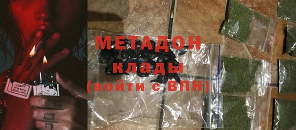 молекула духа Баксан