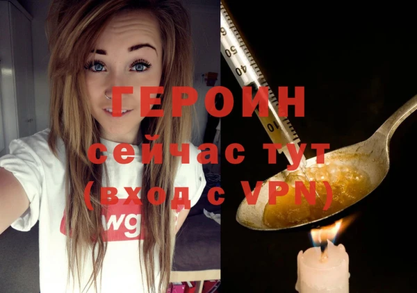 spice Балабаново