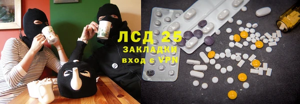 молекула духа Баксан