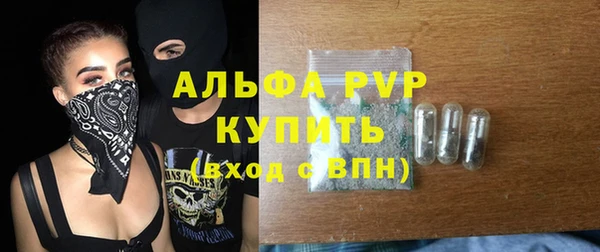 молекула духа Баксан