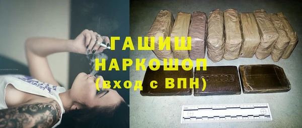 молекула духа Баксан