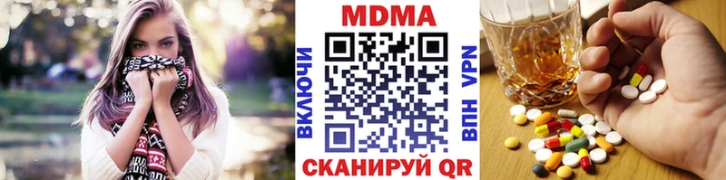 кракен онион  как найти наркотики  Плёс  МДМА молли 