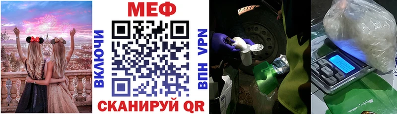 Мефедрон VHQ  купить   Плёс 