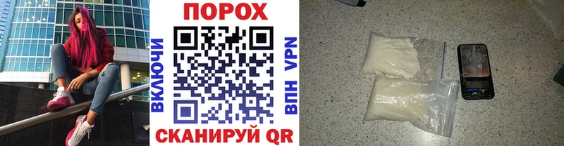 купить  сайты  Плёс  Первитин мет 