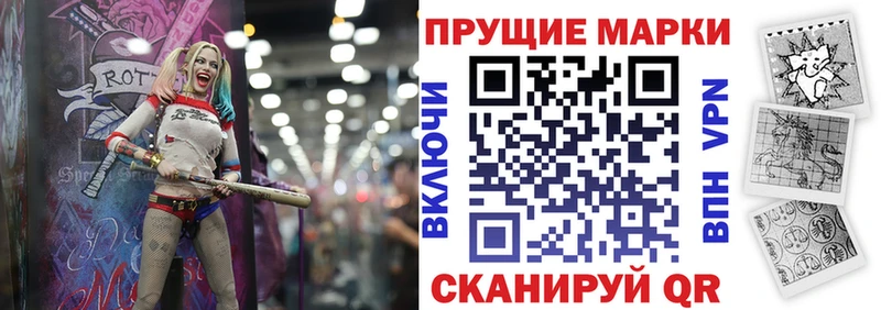 Наркотические марки 1,8мг  kraken зеркало  Плёс 