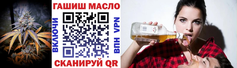ОМГ ОМГ сайт  Плёс  ТГК концентрат 