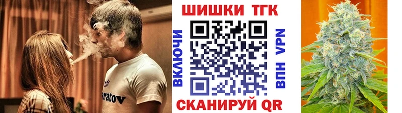 Конопля Amnesia  продажа наркотиков  Плёс 